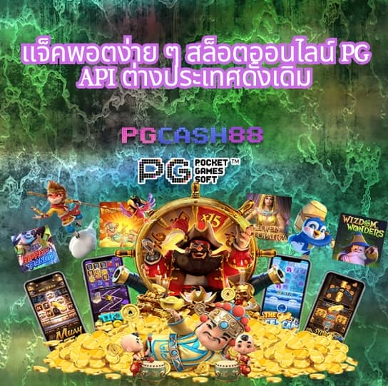 บ้านบอล666