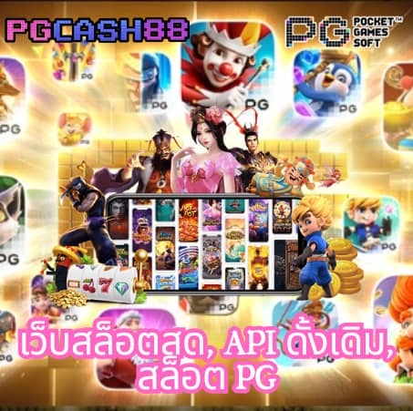 บ้านบอล666